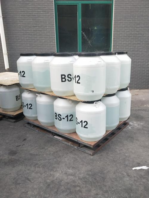 十二烷基二甲基甜菜堿(BS-12)
